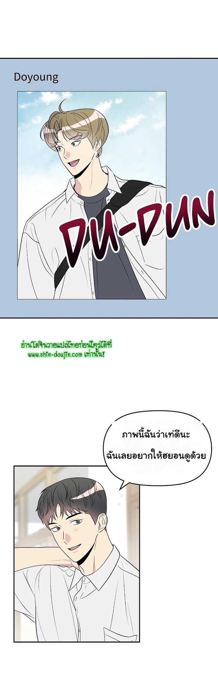 Bad Contact EP 12